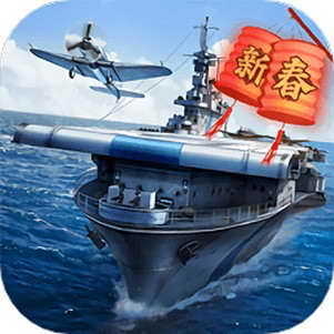 3Dս(Warship Strike 3D)