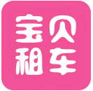 宝贝租车手机客户端