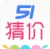 51¼