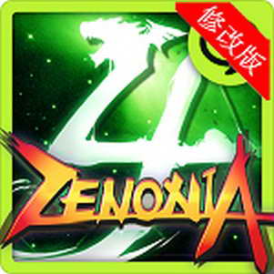 ն3߰(ZENONIA3)