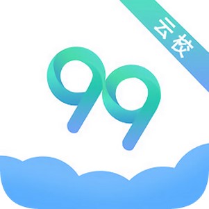 99У