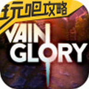 vainglory