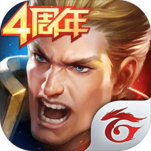 garena˵Ծiosٷ