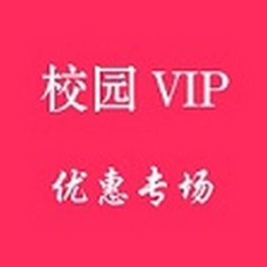 У԰VIPֻ