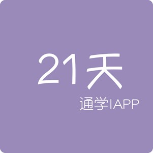 21ѧͨiapp