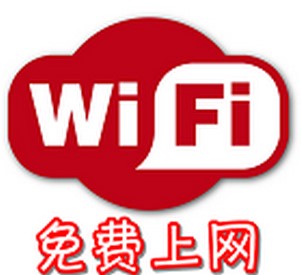 wifiαװ(αװWiFi)