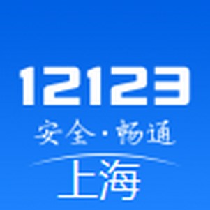 Ϻ12123app