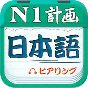 n1