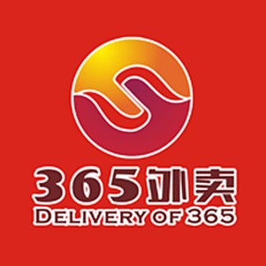 365(½ͬ)