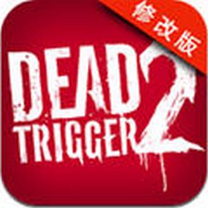 dead trigger2޸İ