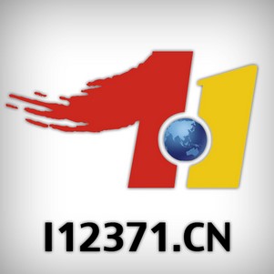 12371Ϣƽ̨(I12371)