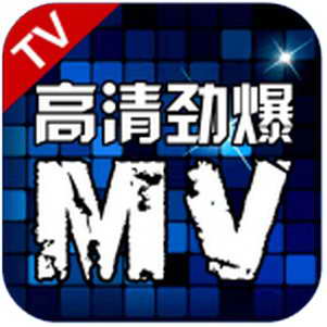 徢MV apk