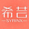 syrinxϣܿ