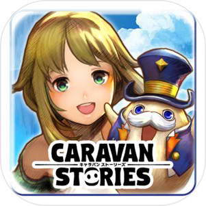 жﺺ(CARAVAN)