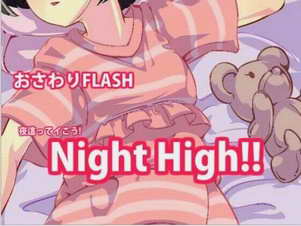 Night High2ֻ