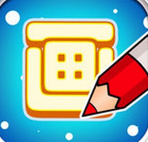 㻭Ҳonlineios(Draw Something)