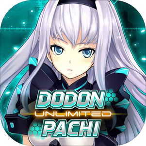 ŭUnlimited(Dodonpachi Unlimited)