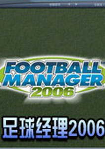 fm2006޸Ĺfmm2.0