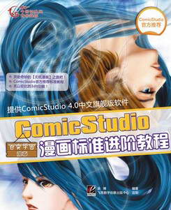 comicstudio׼׽̳