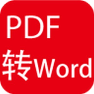 pdfת(convertpdf)