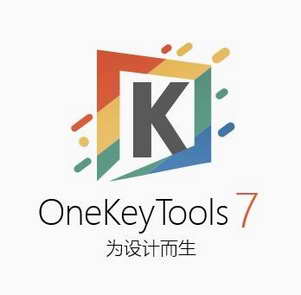 onekey tools 8(ppt ok)