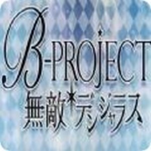 B-PROJECT޵Σ