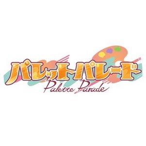 Palette Parade