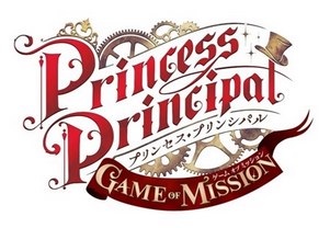 Princess Principal