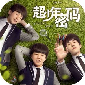 tfboys