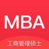 mba