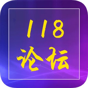 118̳