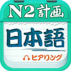 n2