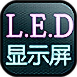 ledʾ