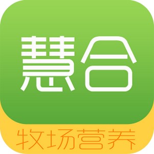 慧合牧场营养