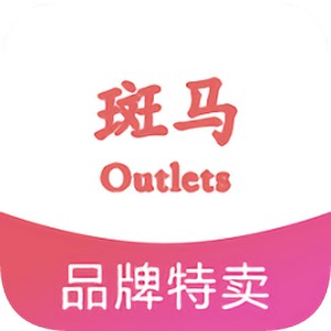 outlets