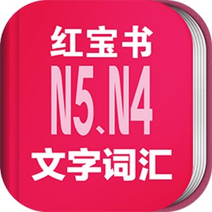 n5n4챦