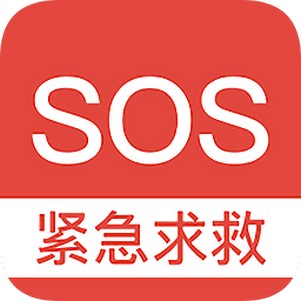 sos