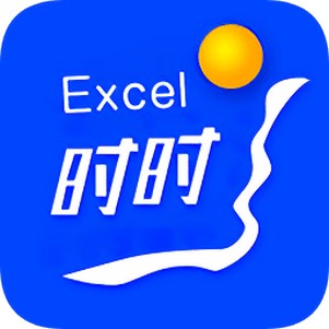 ʱʱexcel