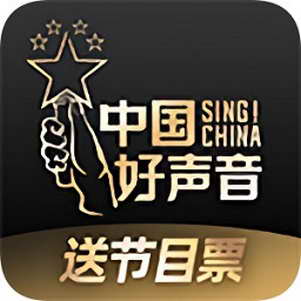 йsing china app