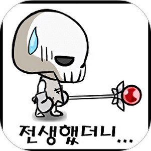 ħʦֻ(Skull Magician)