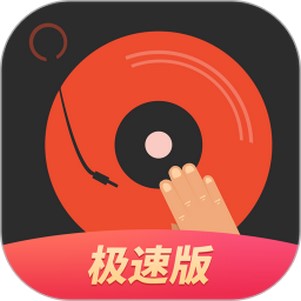 dj༫ٰapp