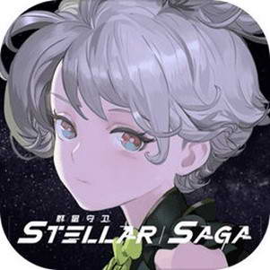 Ⱥstellarsaga