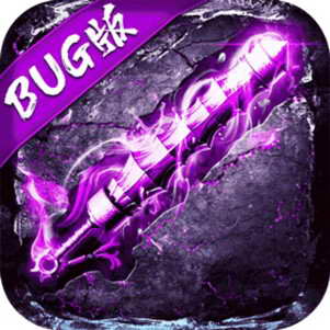 ð֮BUG޳