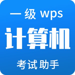 һWPS app