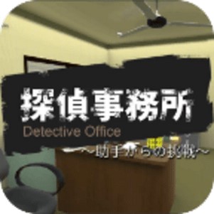 ̽Ϸ(Detective)