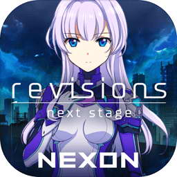 revisions next stage