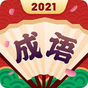 ϼһ2021