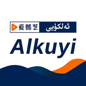 Alkuyi°