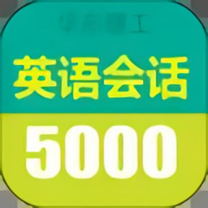 Ӣʵÿ5000ȫ