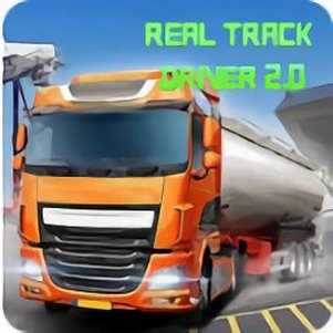 ʻ(Real Track Driver 2.0)